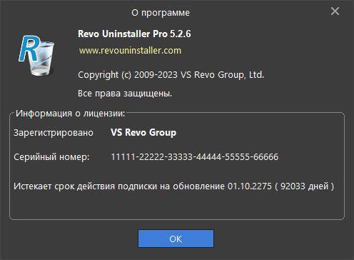 Revo Uninstaller Pro