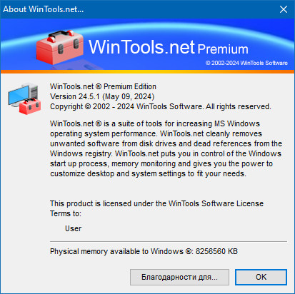 WinTools.net