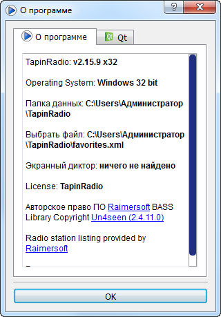 TapinRadio Pro