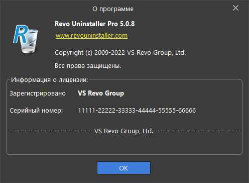 Revo Uninstaller Pro