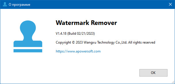 Apowersoft Watermark Remover