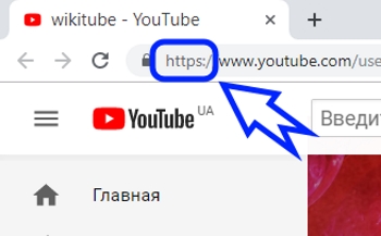 Как в Chrome восстановить отображение HTTPS и WWW в адресной строке