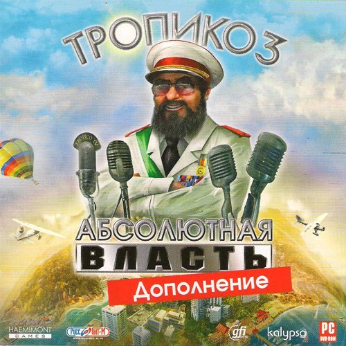 Тропико 3. Золотое издание (2011/Repack)