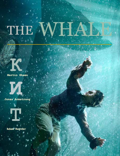 Кит / The whale (2013/HDTVRip