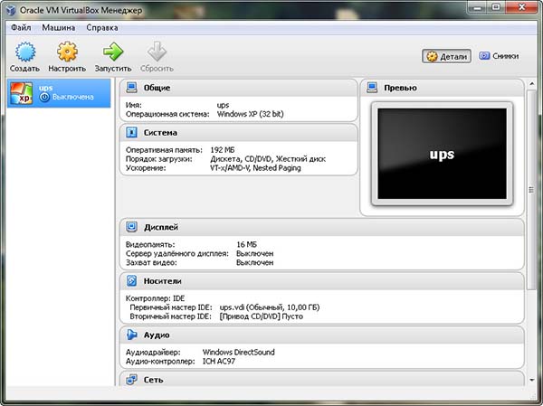 Virtualbox1