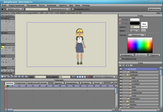 Anime Studio Pro 7