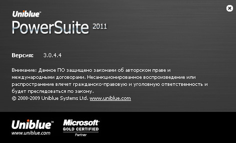 Uniblue PowerSuite 2011 3.0.4.4