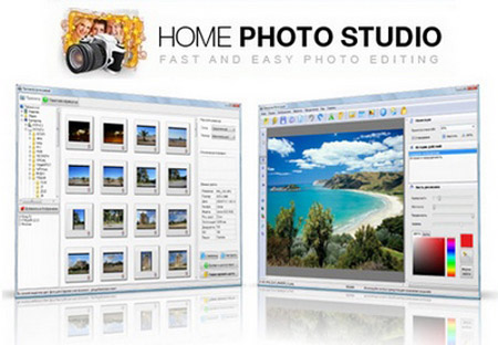 Home Photo Studio 2.45