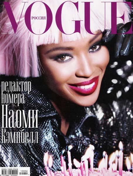 журнал Vogue