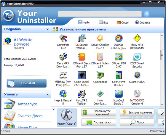 Your Uninstaller