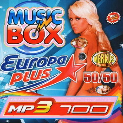 Music Box от Europa Plus