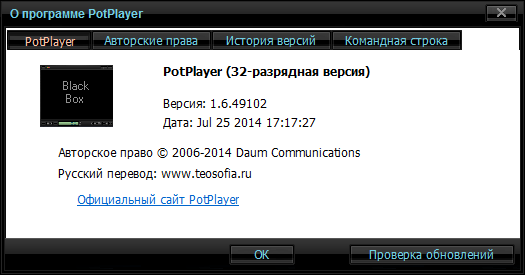 Daum PotPlayer