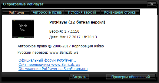 daum potplayer