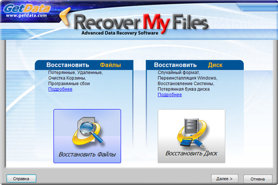 Recover My Files