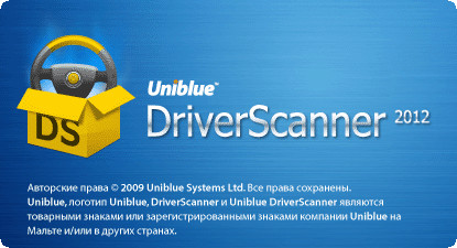 Uniblue DriverScanner