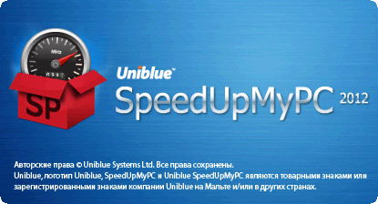 Uniblue SpeedUpMyPC