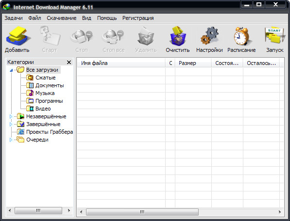 Internet Download Manager