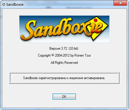 Sandboxie