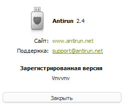 AntiRun