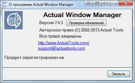 Actual Window Manager