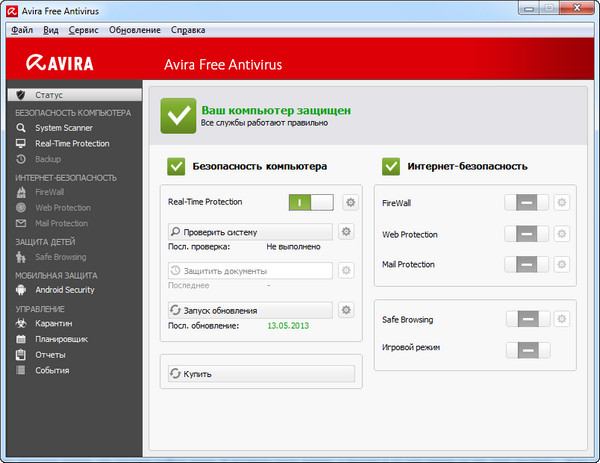 Avira Free Antivirus