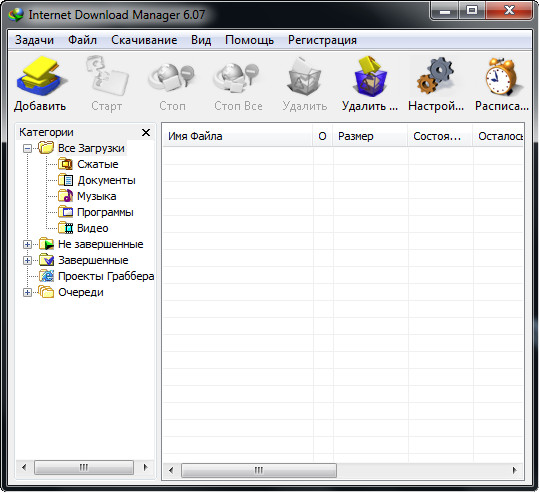 Internet Download Manager 6.07 Build 12 Final Retail