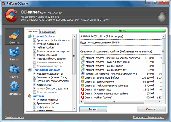 CCleaner 3.17.1689