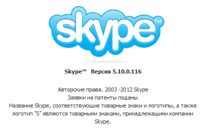 Skype