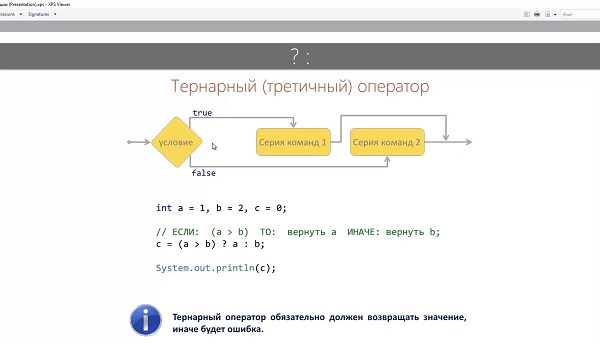 Java Starter1