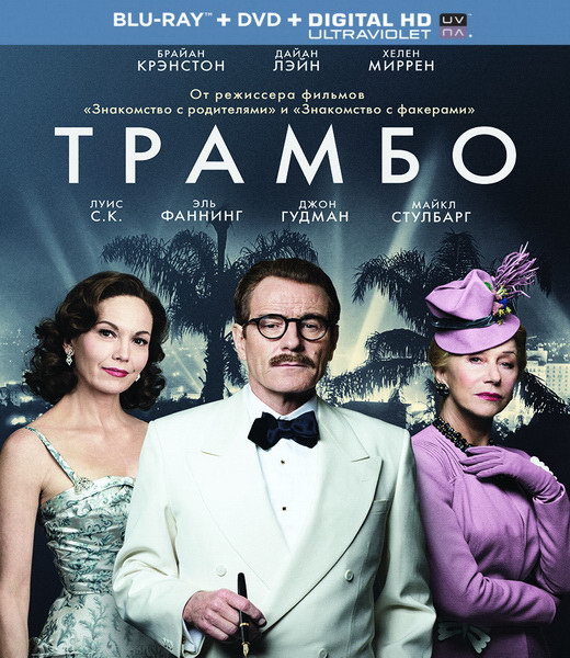 Trumbo