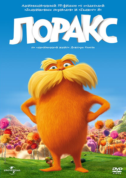 The Lorax