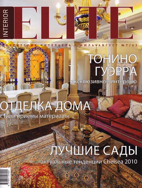 Elite. Территория интерьера