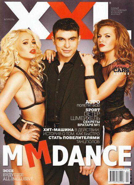 XXL №4 (апрель 2012) Украина