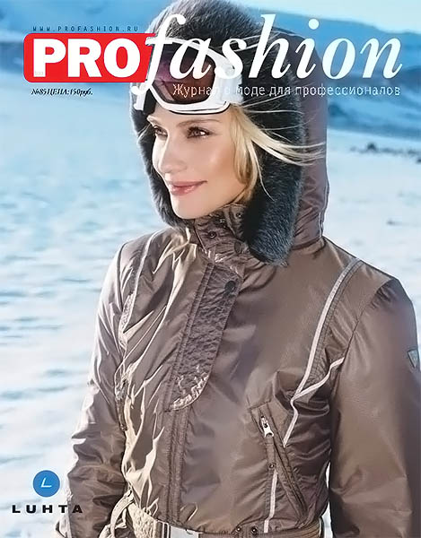 PROfashion 16 (85) сентябрь 2011