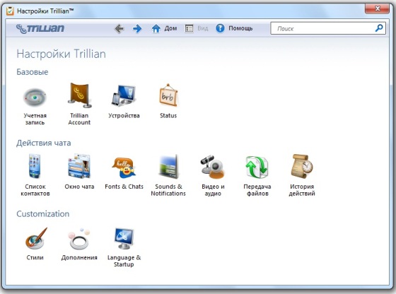 Trillian