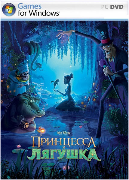 Принцесса и лягушка (2009)