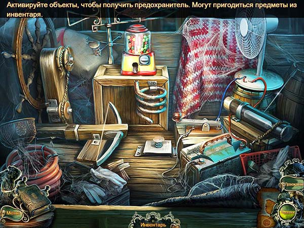 Тайное агентство. Дело теней. Коллекционное издание (2013)