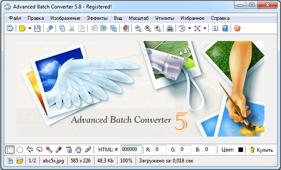 Advanced Batch Converter