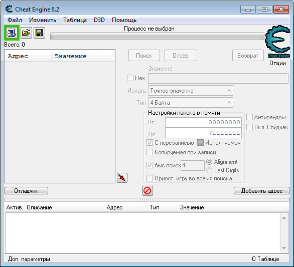 Cheat Engine 6.2 + Rus