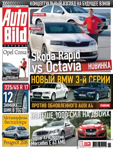 Auto Bild 21-22 2011