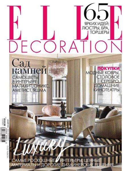 Elle Decoration №11 2012