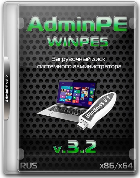 AdminPE 3.2