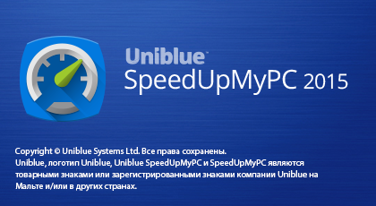 Uniblue SpeedUpMyPC 2015 6.0.9.2