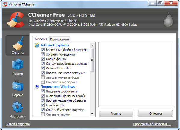 CCleaner