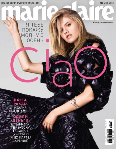 Marie Claire №8 (август 2018) Россия