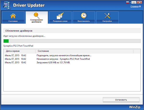 Winzip Driver Updater