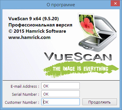 VueScan Pro