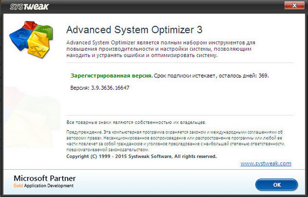 Advanced System Optimizer