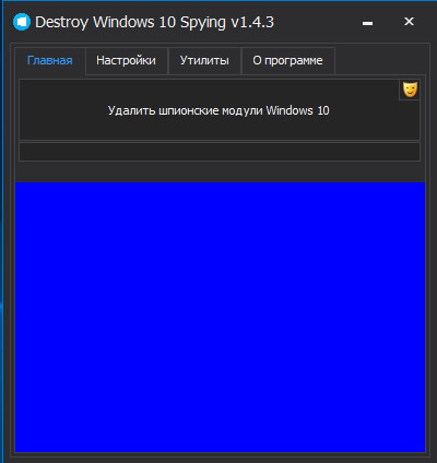 Destroy Windows 10 Spying