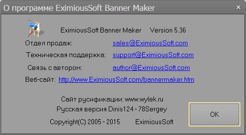 Banner Maker